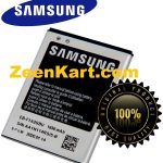 Original Samsung Galaxy S2 / S II / SII (GT-I9100) Battery EB-F1A2GBU - 1650mah