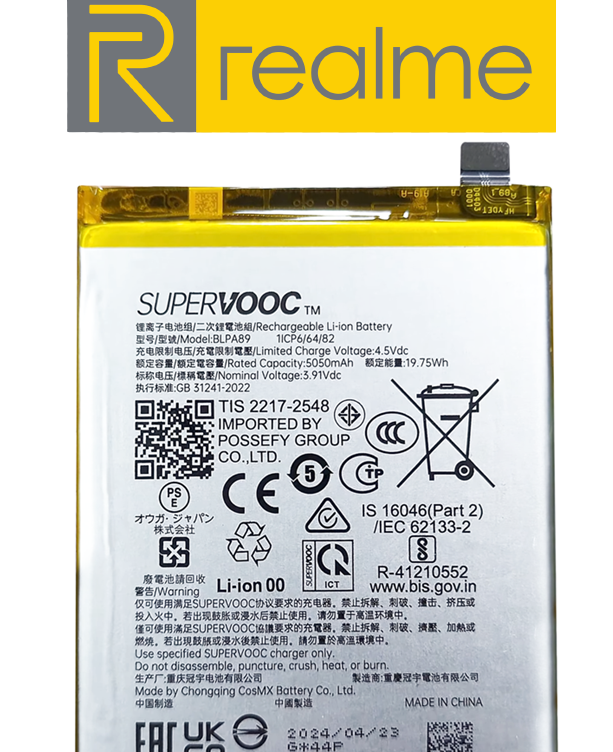 BLPA89 4 100% Original Realme 13 Pro 5G Battery BLPA89 - 5200mAh - Image 1