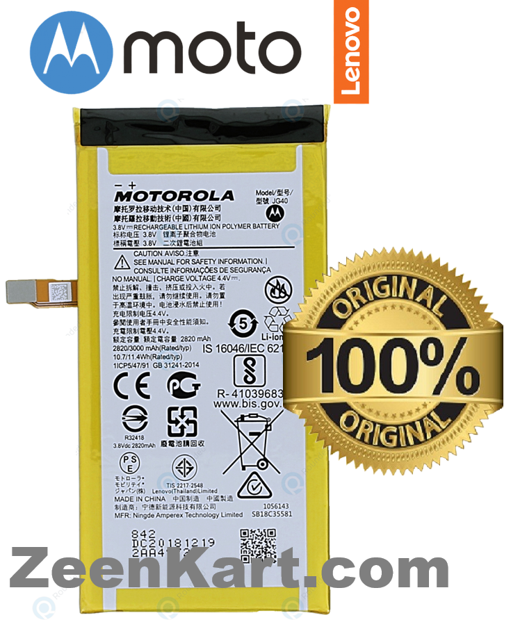 JG40 2 100% Original Motorola Moto G7 Plus (Moto G7+, XT1965) Battery JG40 - 3000mAh - Image 1