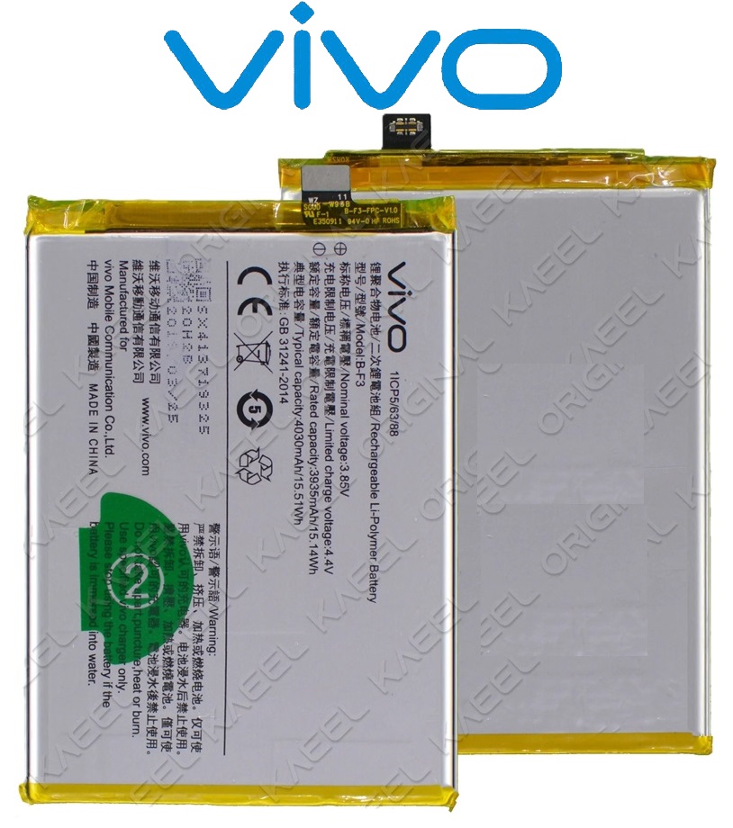B-F3 5 Original Vivo Y95 (1807) Battery B-F3 - 4030mAh - Image 1