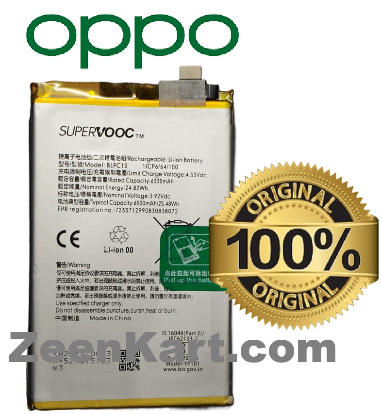 BLPC13 Original SUPERVOOC BLPC13 Battery For OPPO F29 5G (CPH2721) Mobile - 6500mAh - Image 1