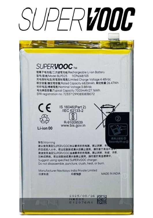 BLPD25 Original Realme 15x 5G (RMX5250) Battery BLPD25 – 7000mAh - Image 1