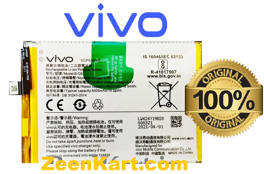 B-O5 Original Vivo B-O5 Battery For Vivo Y20 / Y20i / Y20s / Y20G / Y20A / Y12s Mobile - 5000mAh - Image 1