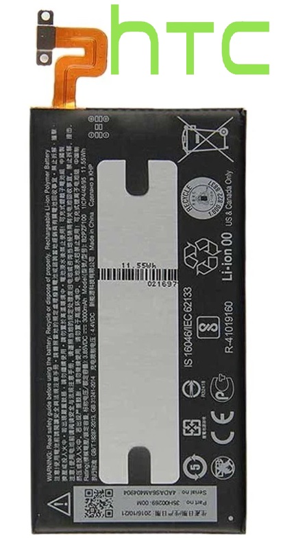 B2PZF100 4 Original HTC U Ultra (U Ultra, U-1u, 2PZF1) Battery B2PZF100 - 3000mAh - Image 1