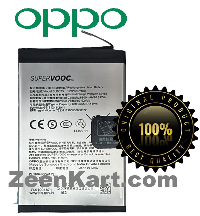BLPC35 - Copy - Copy Original OPPO K13 5G (CPH2729, PLD110) Battery BLPC35 – 7000mAh - Image 1