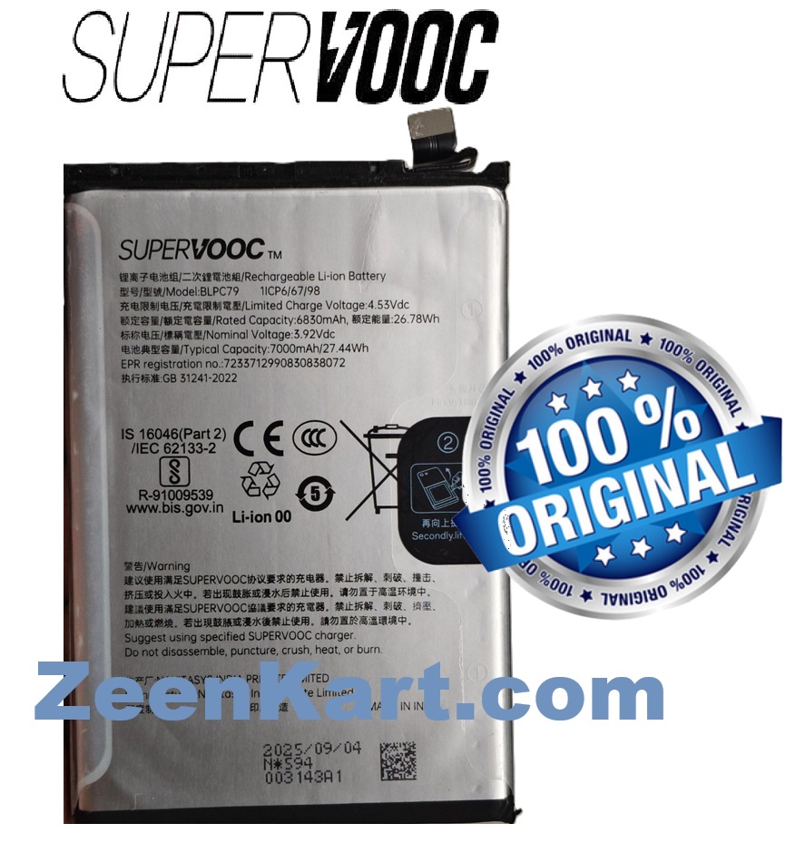 BLPC79 Original Realme P4 5G (RMX5110) Battery BLPC79 - 7000mAh - Image 1