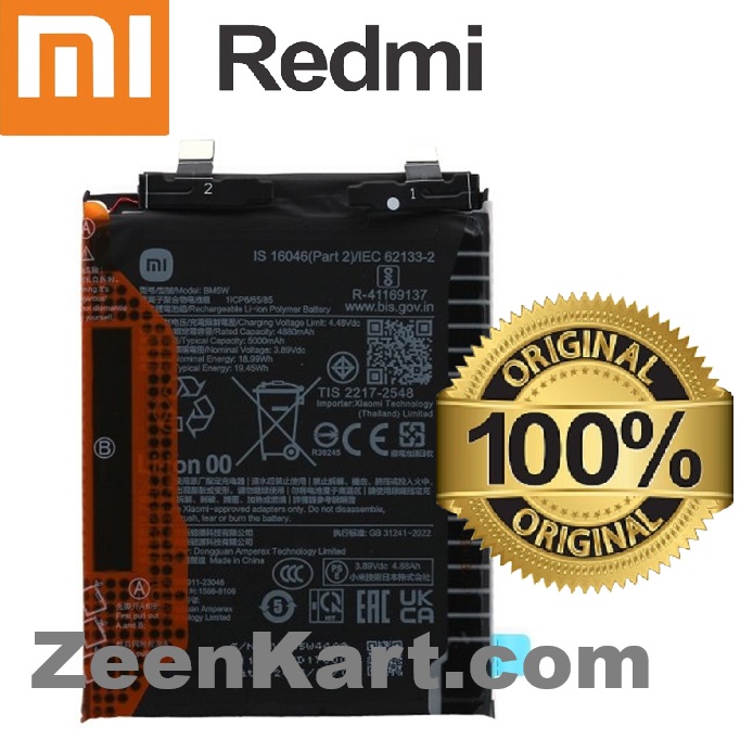 BM5W Original Mi BM5W Battery For POCO F6 Pro Mobile / Xiaomi 14T Pro / Redmi K70 / K70 Pro - 5000mAh - Image 1