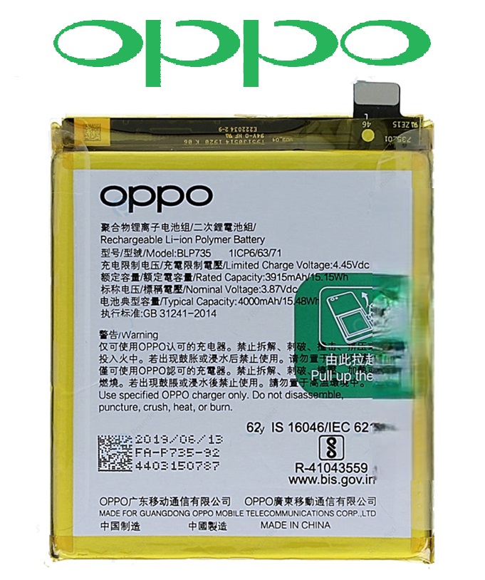 BLP735 Original OPPO Reno2 / Reno 2 Battery BLP735 - 4000mAh - Image 1