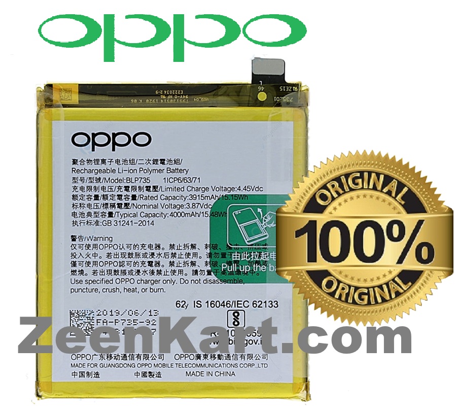 BLP735 Original Oppo BLP735 Battery For OPPO Reno2 / Reno 2 Mobile - 4000mAh - Image 1