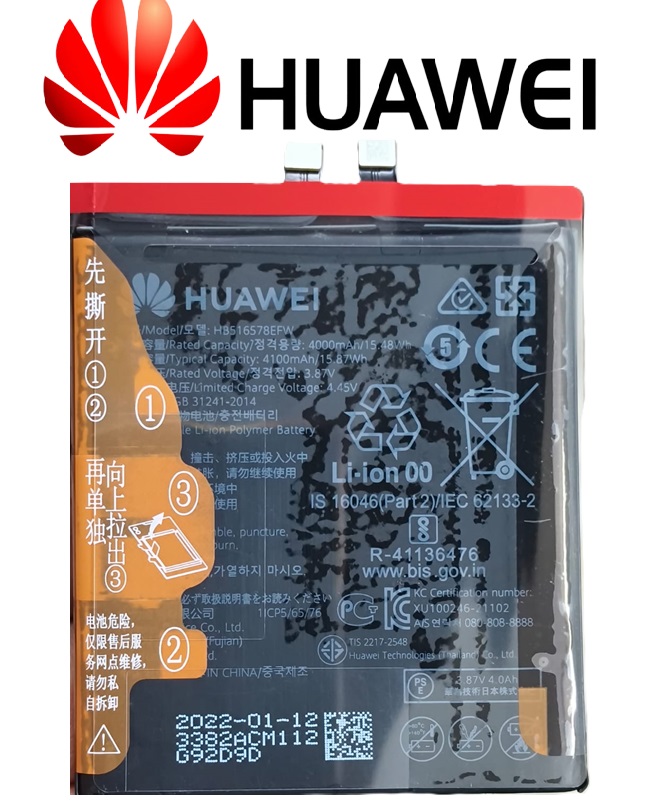 HB516578EFW 3 Original Huawei P50 / Huawei P50E Battery HB516578EFW - 4100mAh - Image 1